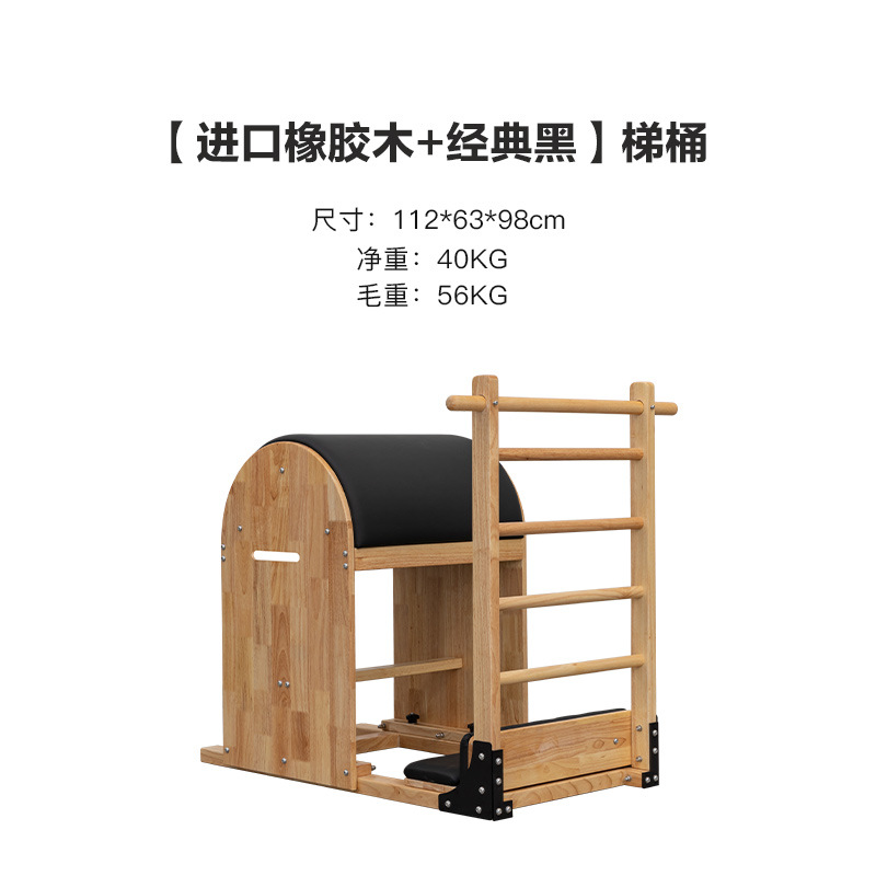 Wooden Ladder Barrel Fat Reduc - Furniture Hardware Business recensione e prezzo