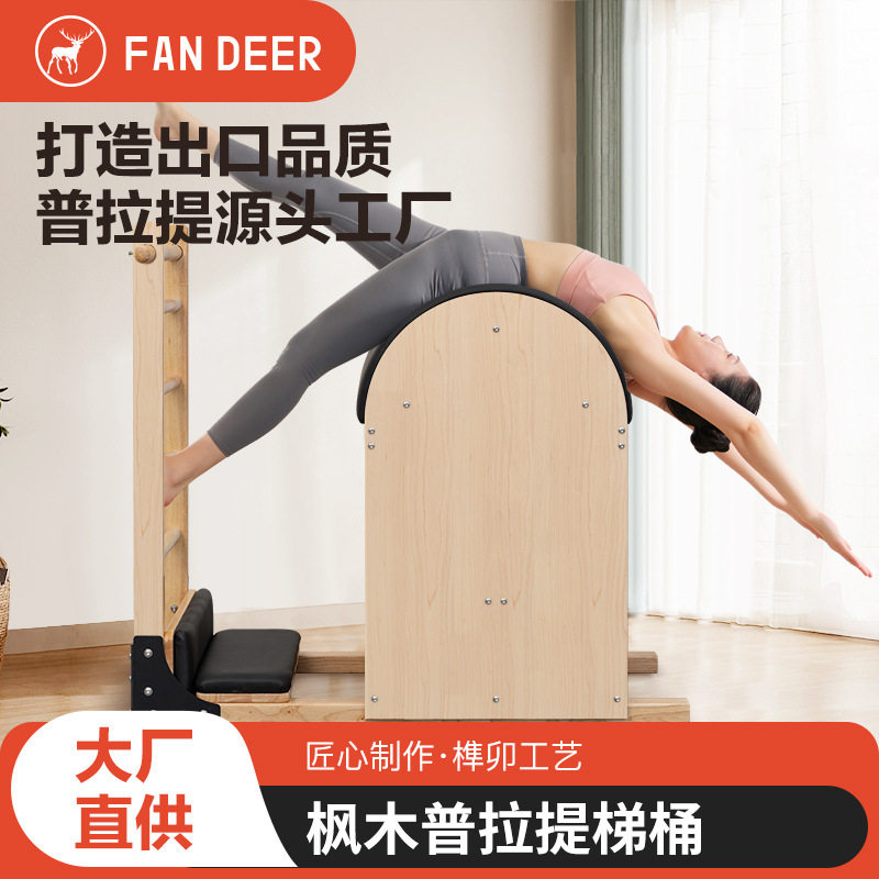 Wooden Ladder Barrel Fat Reduc - Furniture Hardware Business recensione e prezzo