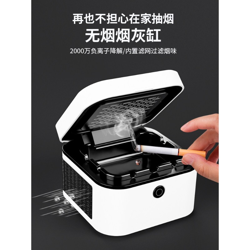 Intelligent Ashtray Anti-fly A - Furniture Leveling Hardware recensione e prezzo